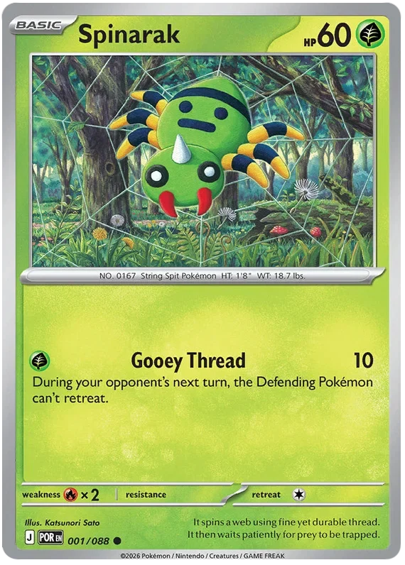 Spinarak 1/124 Perfect Order Pokemon card