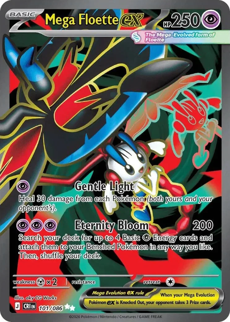 Mega Floette ex 13/124 Chaos Rising Pokemon card