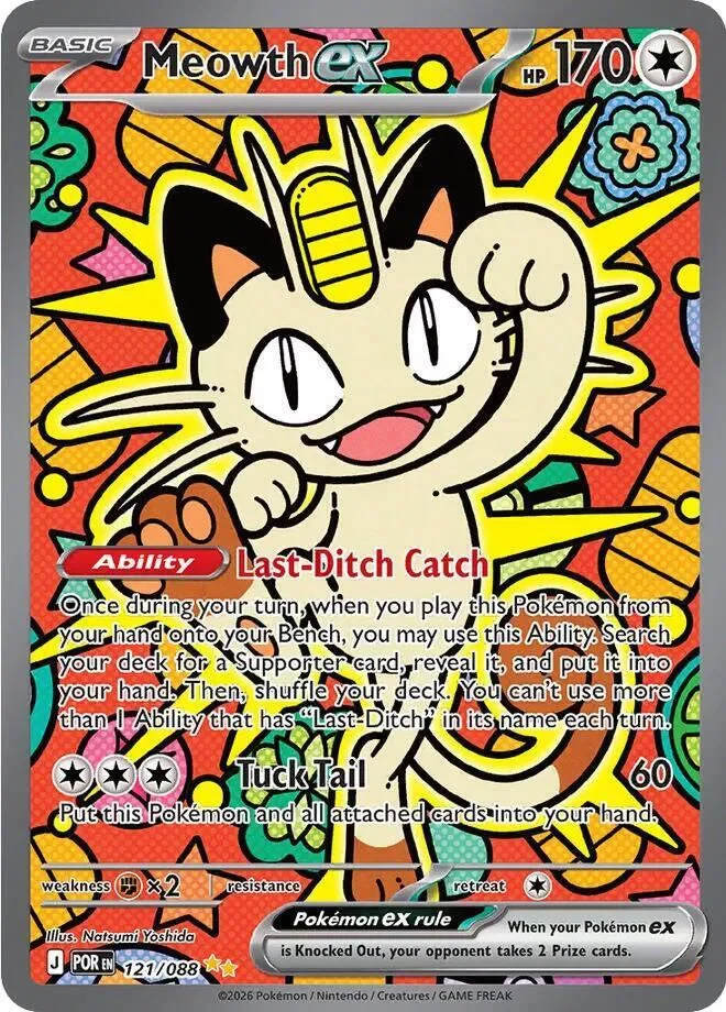 Meowth ex 12/124 Perfect Order Pokemon card