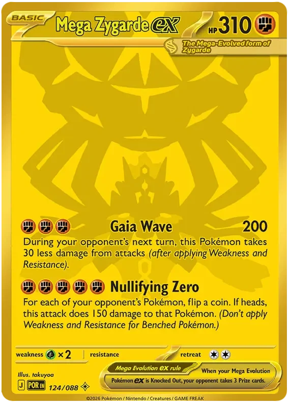 Mega Zygarde ex  9/15 Perfect Order Pokemon card