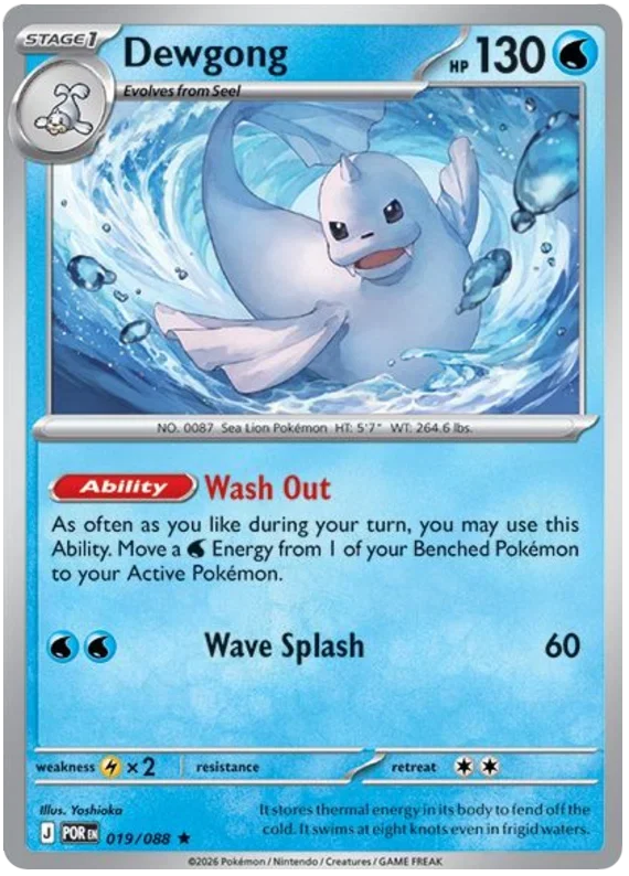 Dewgong 6/15 Perfect Order Pokemon card