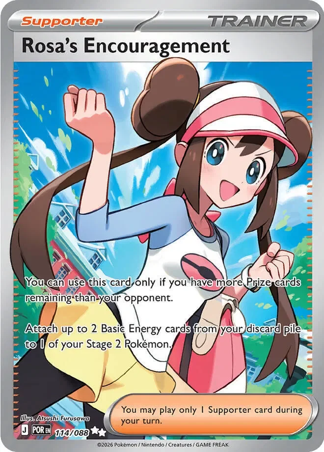 Rosa's Encouragement 16/124 Perfect Order Pokemon card