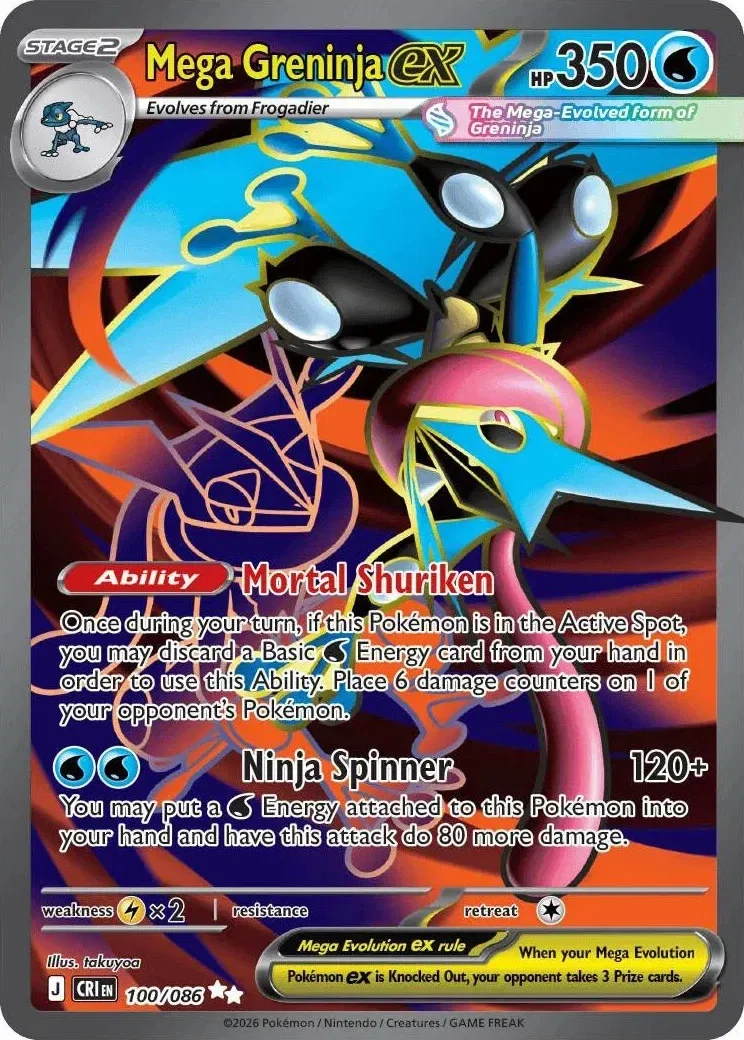 Servine 4/124  Chaos Rising Pokemon card