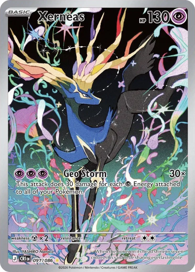 Xerneas 17/124 Chaos Rising Pokemon card