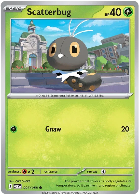 Scatterbug 7/124 Perfect Order Pokemon card