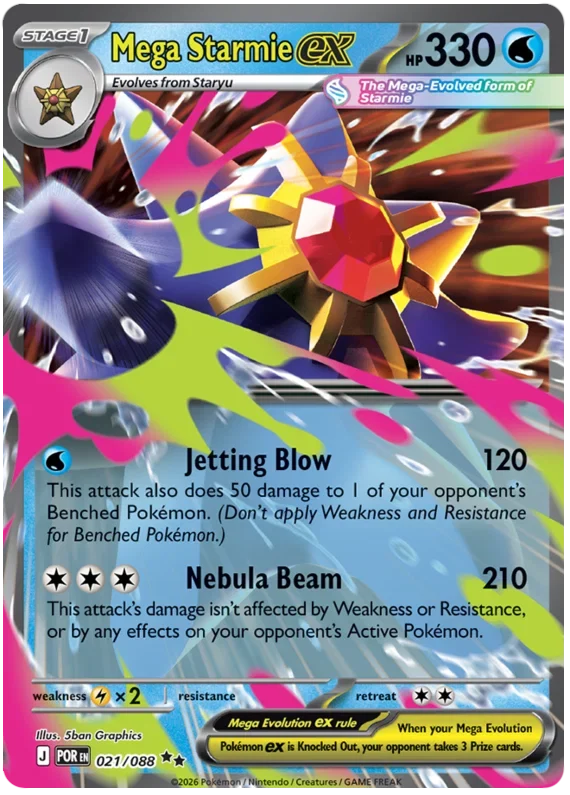 Mega Starmie ex 7/15 Perfect Order Pokemon card