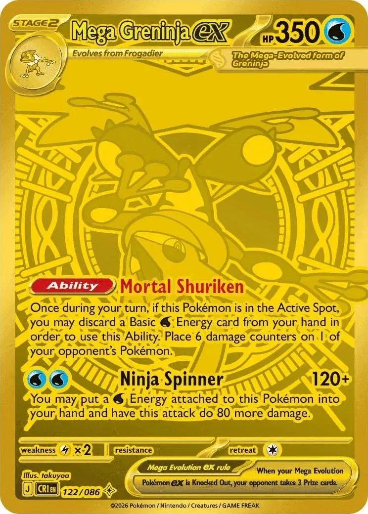 Mega Greninja ex 1/124 Chaos Rising  Pokemon card