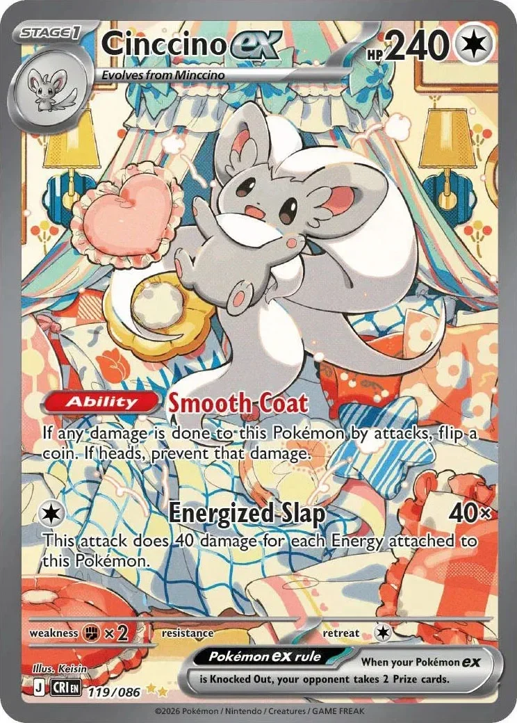 Cinccino ex 4/124 Perfect Order Pokemon card