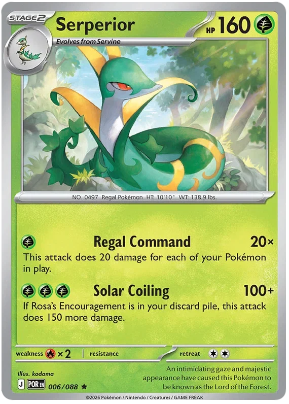 Serperior 6/124 Perfect Order Pokemon card